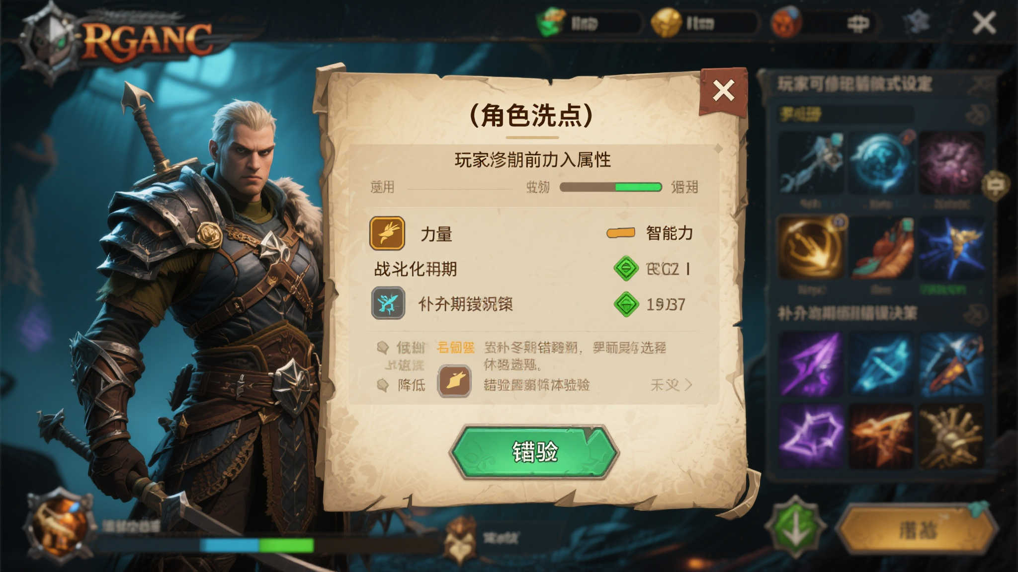 《天外世界2》挑战你的选择!导演透露无法重置技能点 《天外世界2》挑战你的选择!导演透露无法重置技能点