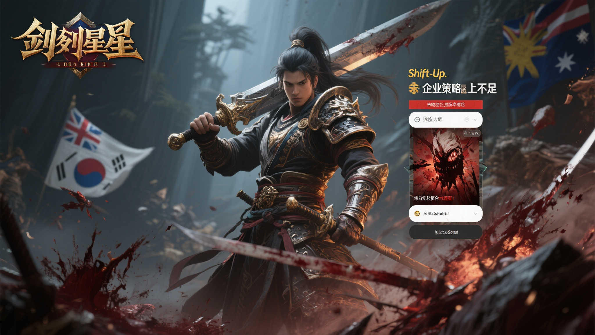 《剑星》PC版6月12日上市惹热议:132国禁止销售成焦点 《剑星》PC版6月12日上市惹热议:132国禁止销售成焦点