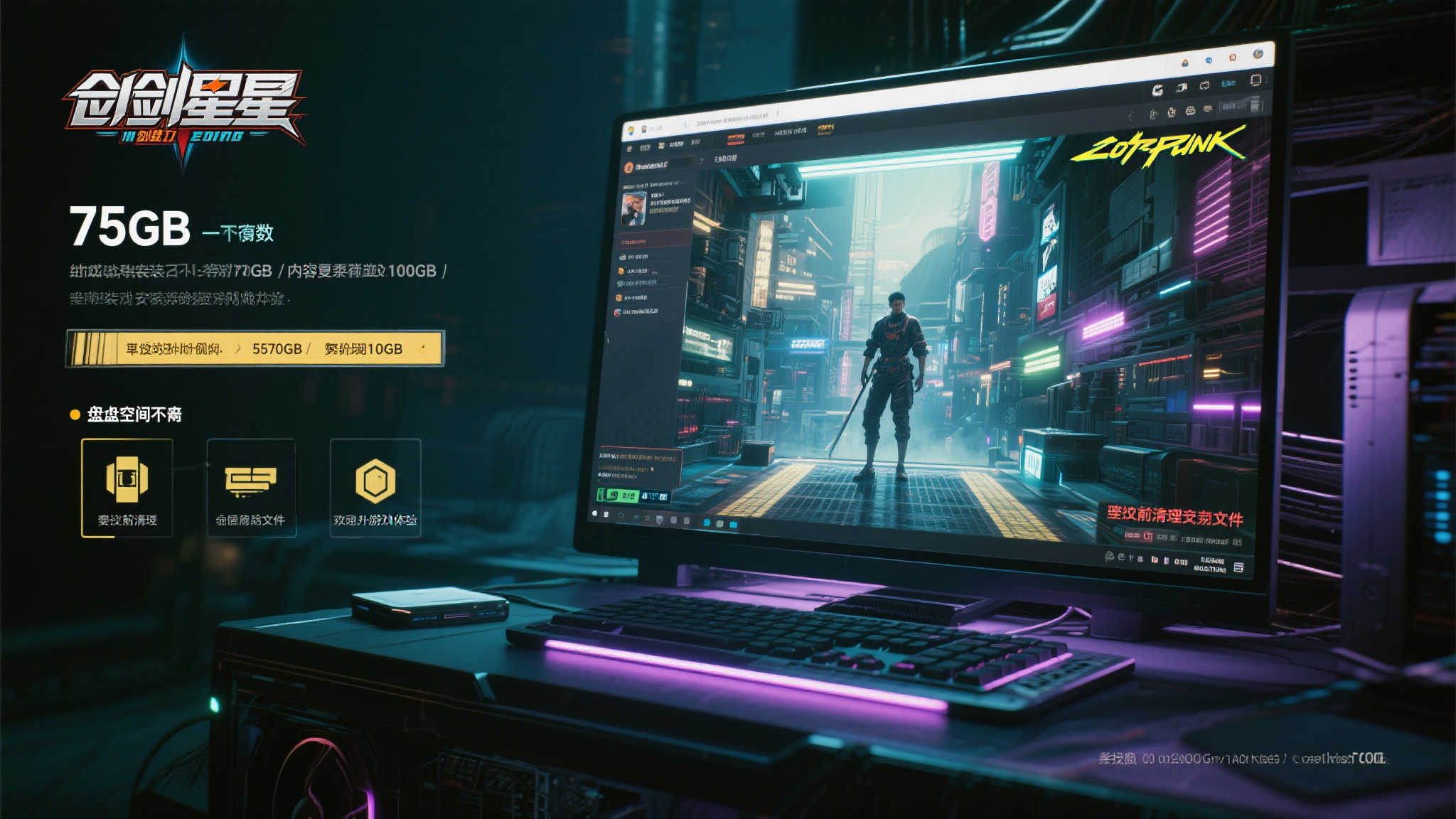 《剑星》PC版硬件需求揭晓:最低 GTX 1060,硬盘空间需75GB! 《剑星》PC版硬件需求揭晓:最低 GTX 1060,硬盘空间需75GB!